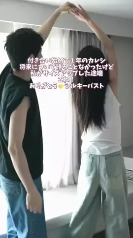 もも｜垢抜け美容のTikTok投稿