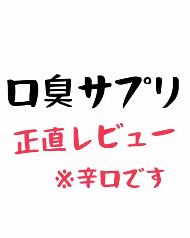 聖人君子のTikTok投稿
