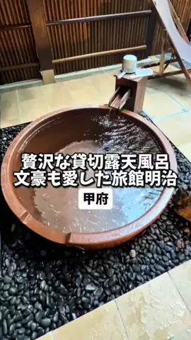 日本グルメのTikTok投稿