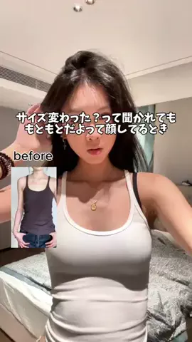 もも｜垢抜け美容のTikTok投稿