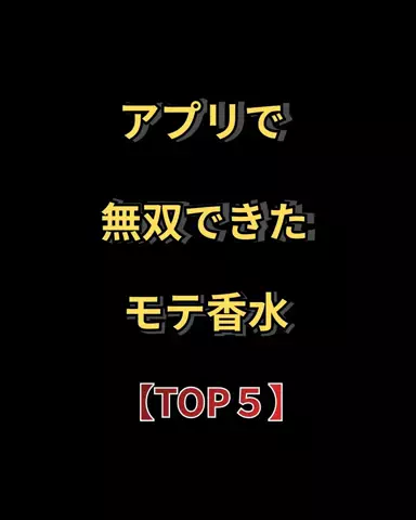 聖人君子のTikTok投稿