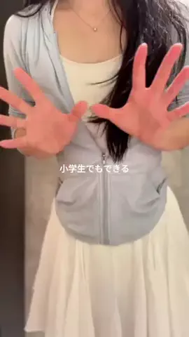 もも｜垢抜け美容のTikTok投稿