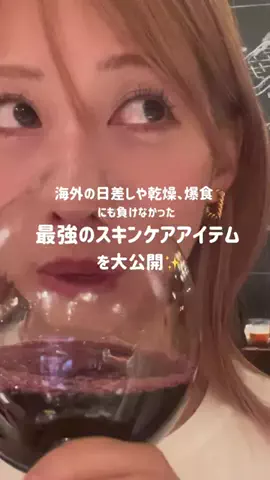 山崎 愛 / Yamazaki AiのTikTok投稿