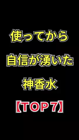 聖人君子のTikTok投稿