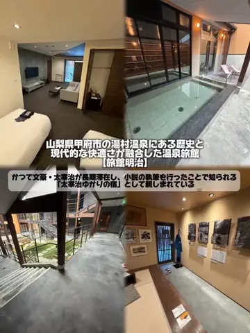 日本グルメのTikTok投稿