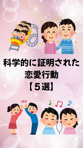 聖人君子のTikTok投稿