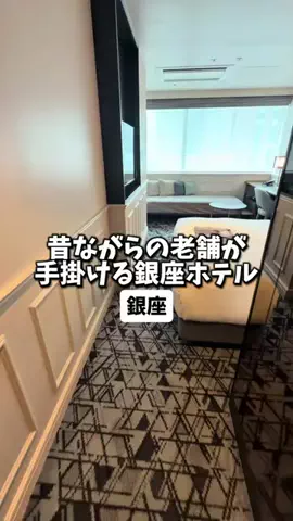 日本グルメのTikTok投稿