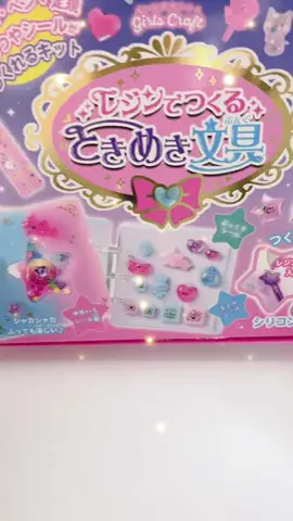 シュシュミーのTikTok投稿