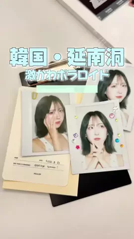 モア | 韓国ワーホリ🇰🇷のTikTok投稿