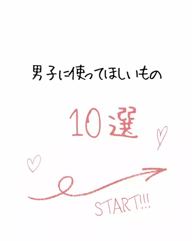 聖人君子のTikTok投稿