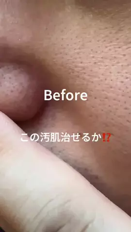 げんきのTikTok投稿