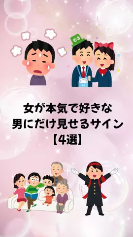聖人君子のTikTok投稿