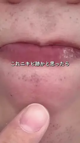 げんきのTikTok投稿