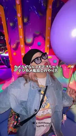 SHELL/シェルのTikTok投稿