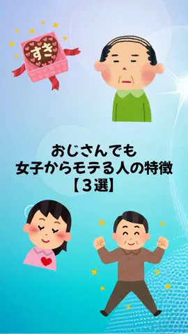 聖人君子のTikTok投稿