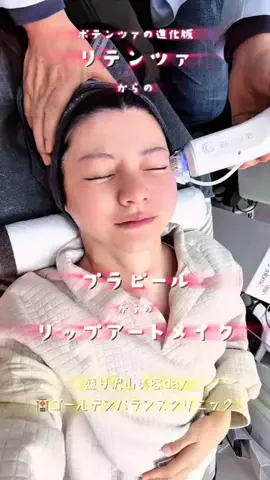 るか👶🏻🍣(32)のTikTok投稿