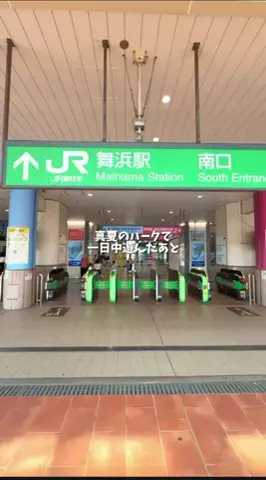 SHELL/シェルのTikTok投稿