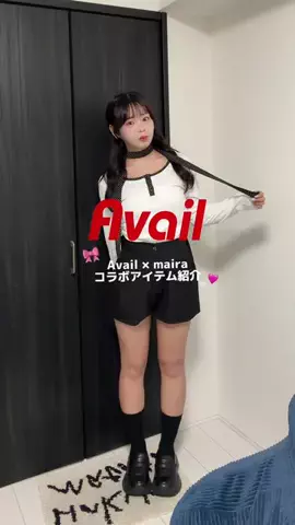 まいらのTikTok投稿