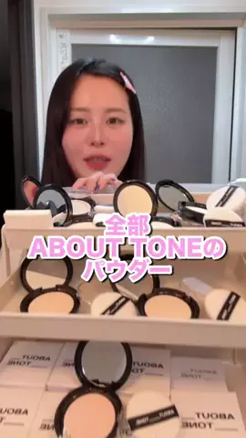 チヒロのTikTok投稿