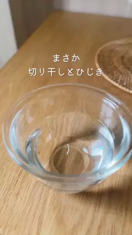 きわめしのTikTok投稿