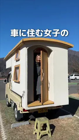 旅びとキャンパーまいのTikTok投稿