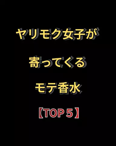 聖人君子のTikTok投稿