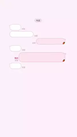 みゆたむのTikTok投稿