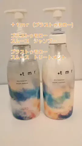 かおりのTikTok投稿