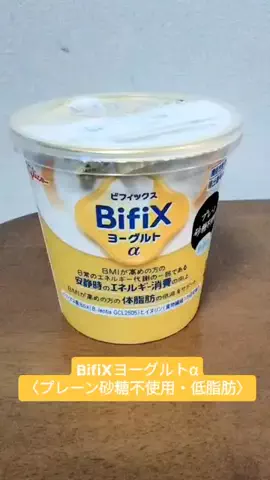 かおりのTikTok投稿