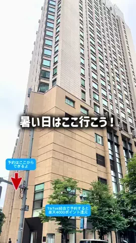 東大ママのTikTok投稿