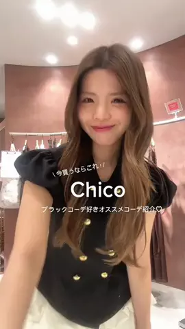 yuukaのTikTok投稿