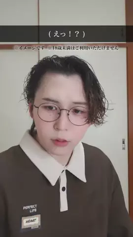 user6671272344155のTikTok PR投稿：#PR #タップル まさか浮気…？