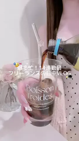 𝑁𝑖𝑛𝑎🌙ྀིྀི⋆˙⟡のTikTok投稿