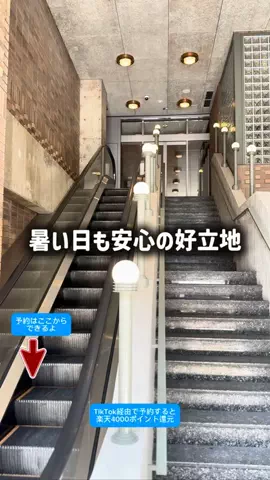 東大ママのTikTok投稿