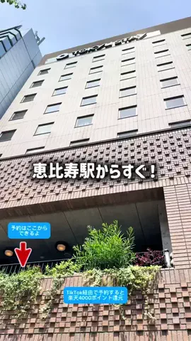 東大ママのTikTok投稿