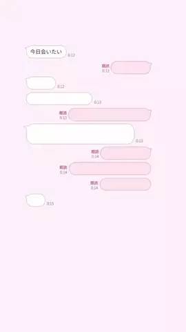 みゆたむのTikTok投稿