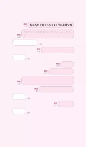 みゆたむのTikTok投稿