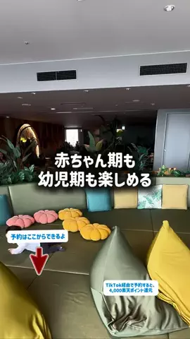 東大ママのTikTok投稿