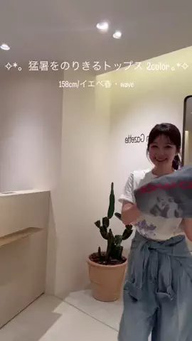 chiharu︎❁⃘*.ﾟのTikTok投稿