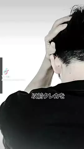 大人のマネースクール🏫のTikTok投稿