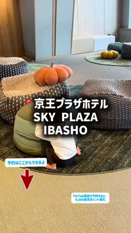 東大ママのTikTok投稿