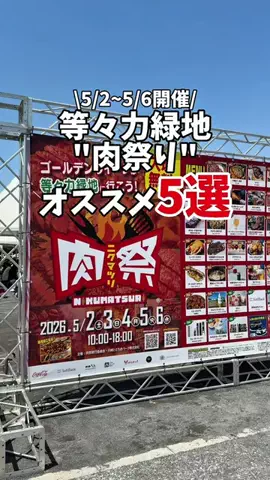 れん|神奈川激ウマグルメのTikTok投稿