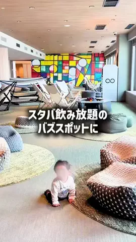 東大ママのTikTok投稿