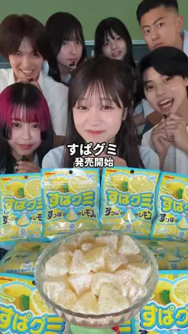 放課後アオハル学園のTikTok投稿