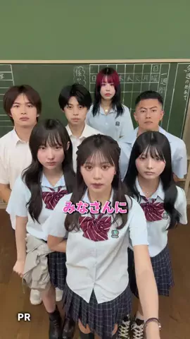 放課後アオハル学園のTikTok投稿