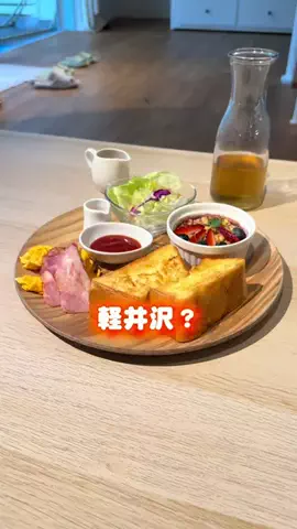 らいと🗼lightのTikTok投稿