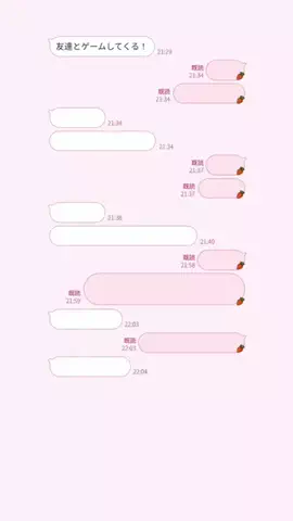 みゆたむのTikTok投稿