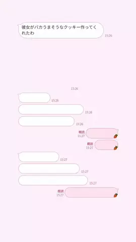 みゆたむのTikTok投稿