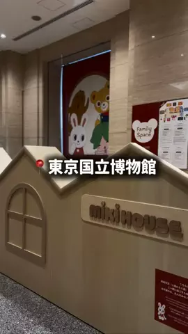 東大ママのTikTok投稿