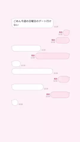 みゆたむのTikTok投稿